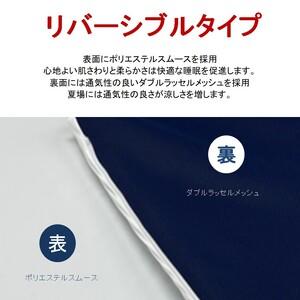 ふるさと納税 CLOTHMATTO 印字機B シングル 硬め（100cm×200cm×6糎）【送りとどける不可：沖縄・離島】 016109 広島県三原市