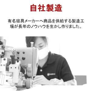 ふるさと納税 CLOTHMATTO 印字機B シングル 硬め（100cm×200cm×6糎）【送りとどける不可：沖縄・離島】 016109 広島県三原市