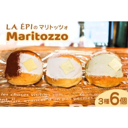 ふるさと納税 LA E’PIのマリトッツォ 3種6個詰め合わせ《冷凍便》<気仙沼市物産振興協会>【宮城県気仙沼市】 宮城県気仙沼市