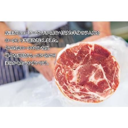 ふるさと納税 北海道 ラム肉 味付け ジンギスカン 1kg (500g×2パック) 北海道新ひだか町_2