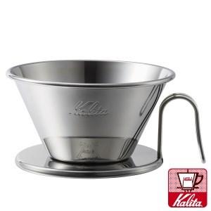ふるさと納税 【ふるなび限定】Kalita（カリタ） ウェーブドリッパー WDS-185　FN-Limited-SP 新潟県燕市