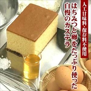 ふるさと納税 【C0-043】金賞受賞の長崎カステラ3Pと濃い味と旨味の深蒸し茶「まつうら茶」ティーパック4種 長崎県松浦市｜furunavi｜03