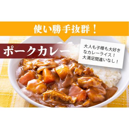 ふるさと納税 HB-49 THE HOUBOQ 豚肉こま切れ【合計5Kg】【用途は無限大】大人気 人気 ランキング上位 おすすめ オススメ 秘境 肉 国産 豚肉 こ.. 宮崎県椎葉村｜furunavi｜04