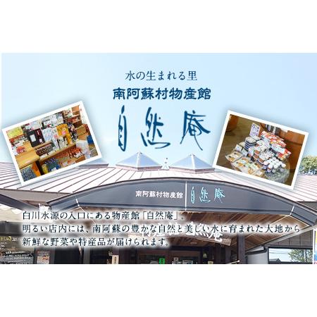 最新 ふるさと納税 DLG7連続金賞受賞！『阿蘇の逸品』ハム・ソーセージ「熊本・阿蘇」詰め合わせ《30日以内に順次出荷(土日祝除く)》物産館自然庵 .. 熊本県南阿蘇村 【7667865206】(27000円)