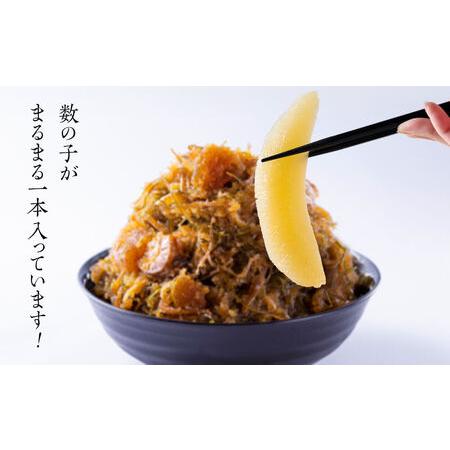 ふるさと納税 北海道産 しかべ 松前漬け 750g(250g×3パック) 小分け 数の子 ほたて ホタテ 北海道鹿部町_1