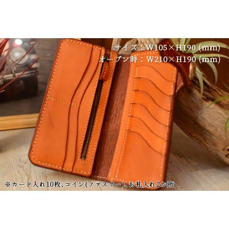 ふるさと納税 ウォレット STAB 財布 牛革 本革 ハンドメイド [M-027001] [BFAJ037] 福井県小浜市の画像