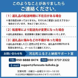 ふるさと納税 【令和7年産米】一等米 雪若丸 玄米 30kg 山形県産【丹野商店】 ka025-207d 山形県河北町の画像