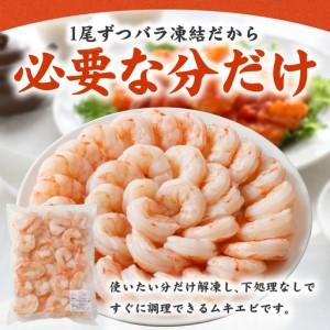 ふるさと納税 高級ブラックタイガー エビ 1kg えび 海老 30-40尾 特大 背ワタなし  大阪府泉佐野市 |  | 03