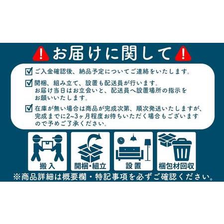 ふるさと納税 ラミエッジテーブル ウォールナットW2150(脚セット)【関家具】 福岡県大川市の画像