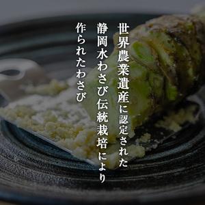ふるさと納税 とれたて わさび セット 滝 生産者直送 生わさび 2本 手作り わさび漬け 天城の春 三杯酢漬け わさびみそ むらさき漬 醤油漬け 伊.. 静岡県河津町_2