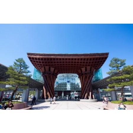 サービスクーポン、引換券 ふるさと納税 【金沢市】JTBふるぽWEB旅行 