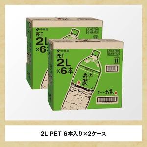 ふるさと納税 【 飲料類 ソフトドリンク お茶 ペットボトル 】 【 飲料お茶 ソフトドリンクペットボトル 備蓄 全１２回 定期便 】 宮崎県川南町_2