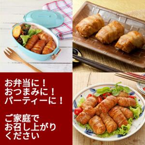 ふるさと納税 B級グルメで大人気!肉巻きおにぎりセット40g×12個×2P【配送不可地域：離島】【1248840】 広島県海田町｜furunavi｜04