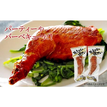 【新品】 ふるさと納税 J14-2115／スモークレッグ（桜島どりの燻製） ゴテ焼き100本コース 鹿児島県垂水市 【NA1799388078】(63360円)