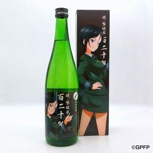 ふるさと納税 純米吟醸 続撃破率百二十 ガルパン 7ml 月の井 ガールズ パンツァー コラボ 大洗 地酒 日本酒 茨城 茨城県大洗町 吟醸酒 Robertoortiz Com Co
