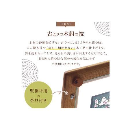 ふるさと納税 木工品 木製 雑貨 フォトフレーム 額 インテリア 木組み ＜木の家具工房 林工亘＞ 手作り木製フォトフレーム【Bタイプ】【nrk201.. 和歌山県新宮市_3