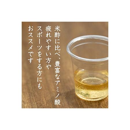 ふるさと納税 柿酢ストレート(720ml×3本)国産 鹿児島産 健康 健康飲料 カキ 柿  カリウム ミネラル アミノ酸 ビタミン【柿健堂】a-12-1.. 鹿児島県阿久根市｜furunavi｜04