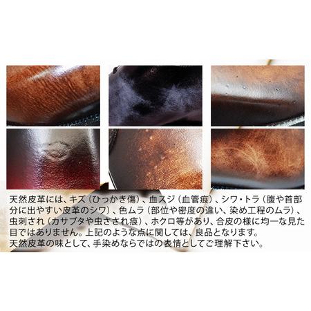 ふるさと納税 ビジネスシューズ 本革 革底 紳士靴 手染め ホールカット 6cmアップ シークレットシューズ 紐 No.1380 ボルドー ファッション .. 奈良県大和郡山市の画像