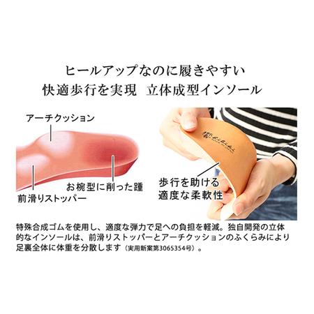 ふるさと納税 ビジネスシューズ 本革 革底 紳士靴 手染め ホールカット 6cmアップ シークレットシューズ 紐 No.1380 ボルドー ファッション .. 奈良県大和郡山市の画像