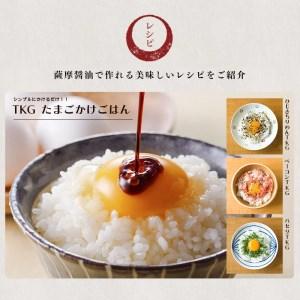 ふるさと納税 薩摩醤油6本セット (1L×6本) 鹿児島の甘い醤油 濃い醤油 お刺身に合う醤油 卵かけご飯に合う醤油 サッカリン不使用.. 鹿児島県いちき串木野市｜furunavi｜04