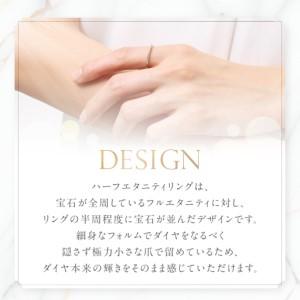 ふるさと納税 指輪 天然ダイヤモンド ハーフエタニティ リング K18 ピンクゴールド アクセサリー 山梨県富士吉田市の画像
