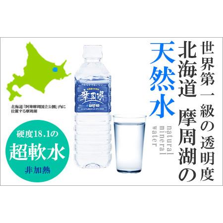 ふるさと納税 1156.定期便 4回 摩周湖の天然水（非加熱製法） 500ml×24本 計96本 硬度 18.1mg/L ミネラルウォーター 飲料水 軟水 非加熱 .. 北海道弟子屈町｜furunavi｜02