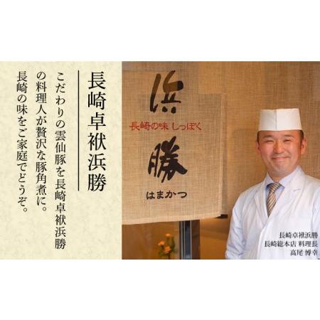 ふるさと納税 角煮饅頭6個セット＜長崎卓袱浜勝＞ [LGS009] 角煮 角煮まん まんじゅう 角煮 角煮まん まんじゅう 角煮 角煮まん まんじゅう 角煮.. 長崎県長崎市｜furunavi｜05