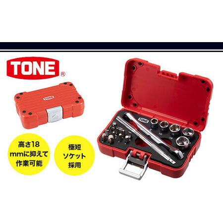 ふるさと納税 TONE トネ ソケットレンチビットセットMIX21620P 工具