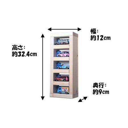 ふるさと納税　[P070]　木製ミニカーケース　縦５マス（最大１０台収納可能）　石川県羽咋市