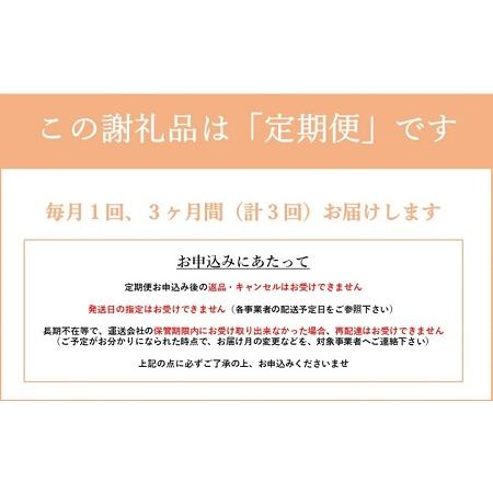 ふるさと納税 【3ヶ月定期便】 阿蘇の満願水　2L×12本 熊本県南小国町 CE1415339780(14040円)