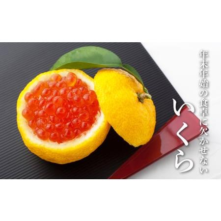 ふるさと納税 イクラ醤油漬 150g＜利尻漁業協同組合＞ 北海道利尻富士町の画像