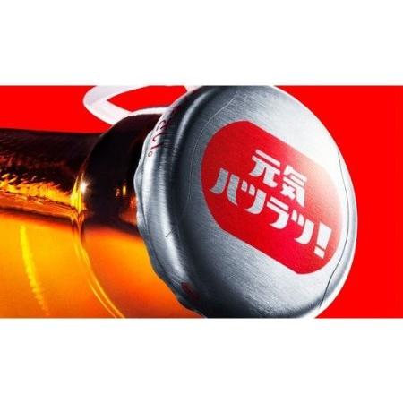 ふるさと納税 オロナミンC 50本 (1ケース) 定期便 4回お届け 計200