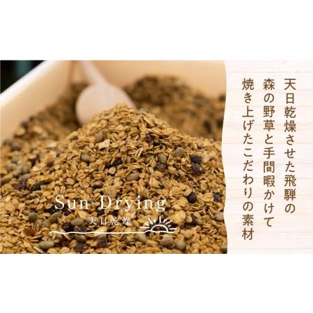 ふるさと納税 飛騨産野草が入った飛騨の森の グラノーラ 3袋 オートミール 無添加 シリアル 自然派 ハトムギ［Q858x］ 岐阜県飛騨市の画像