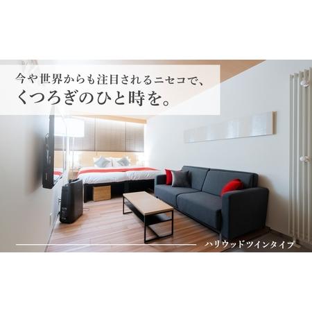 ふるさと納税 【グリーンシーズン】北海道 トリフィート ホテル ポッドニセコ ペア 宿泊券 朝食付 宿泊 夏季 旅行 観光 リゾート チケット ニ.. 北海道倶知安町_1