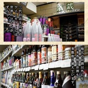 ふるさと納税 鹿児島本格麦焼酎 隠し蔵（25度）紙パック 1.8L×6本セット 計10.8L 本格貯蔵麦焼酎 エコパック麦焼酎【C-031H】 鹿児島県いちき串木野市｜furunavi｜03