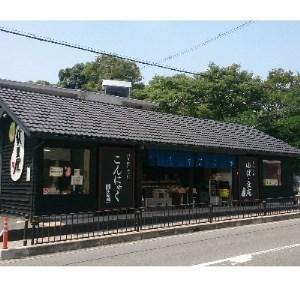 ふるさと納税 おとうふ屋さんの冷凍食品セット(伏見屋)【1260769】 大阪府茨木市|furunavi|02