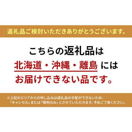 ふるさと納税 chest / チェスト 兵庫県小野市｜furunavi｜02