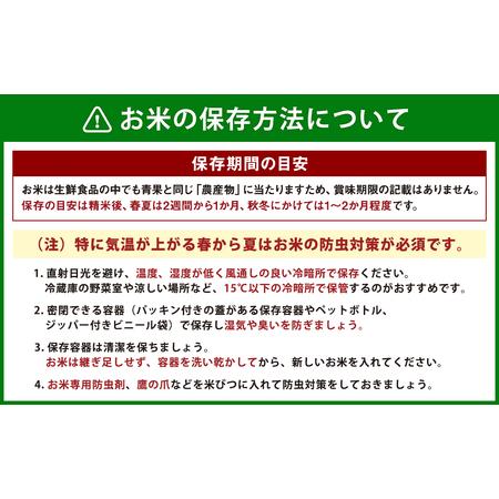 ふるさと納税 熊本県菊池産 ヒノヒカリ 玄米 30kg(5kg×6袋) もち麦入り雑穀米 1.2kg(200g×6袋) 米 お米 残留農薬ゼロ 低温貯蔵 熊本県菊池市｜furunavi｜02