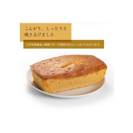 ふるさと納税 【数量限定】醤油屋パウンドケーキ210g | お菓子 菓子 焼き菓子 ケーキ パウンドケーキ カップケーキ 完熟醤油使用 和風 スイーツ .. 大分県中津市_2