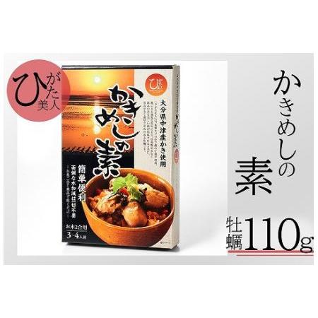 ふるさと納税 【年中出荷可能】ひがた美人かきめしの素　かき110g　調味液440g 大分県中津市｜furunavi