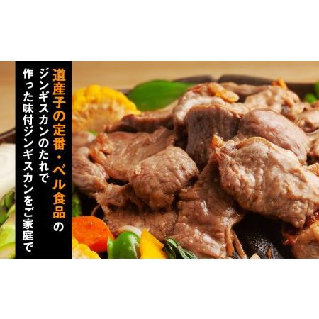 ふるさと納税 ベルのたれ味付ジンギスカン2.95kg（56）《〆のうどん付き》 北海道千歳市_1