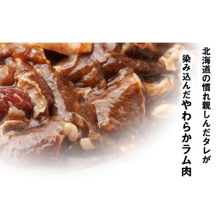 ふるさと納税 ベルのたれ味付ジンギスカン2.95kg（56）《〆のうどん付き》 北海道千歳市_2