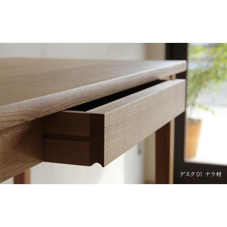 ふるさと納税 木の調度品 カスタムオーダーワークデスク B 調度品作業場ウノカ 滋賀県 東近江市 GC-D01 木の調度品 カスタム購入注文 細工物学習机 デ.. 滋賀県東近江市