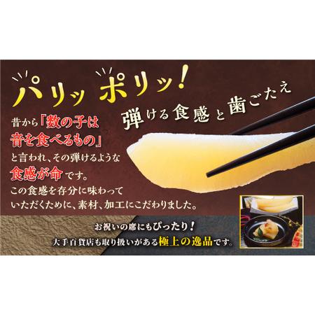 ふるさと納税 大手百貨店も扱う品質「塩数の子（塩水漬け）【500g】」_T012-0132 北海道白糠町の画像