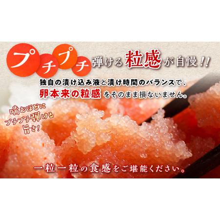 ふるさと納税 減塩たらこ【1kg（500g×2）】_T012-0260-B 北海道白糠町｜furunavi｜02