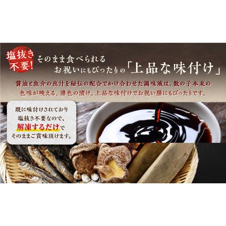 ふるさと納税 ＼高評価4.9／ 大手百貨店も扱う品質「味付け数の子【500g】」おせち お正月 数の子 かずのこ つまみ 北海道 海鮮 人気 グルメ 食.. 北海道白糠町｜furunavi｜04