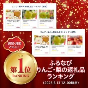 ふるさと納税 【2026年8〜9月発送】 梨(豊水) 約5kg 梨 072-004 福岡県八女市_1