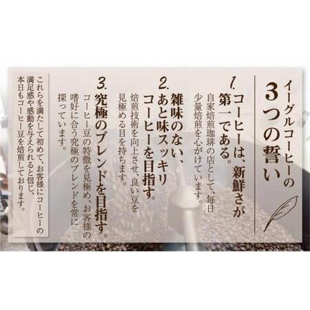 ふるさと納税 自家焙煎コーヒー香味の宝石 200g６カ月定期便コース コーヒー 珈琲 定期便 6ヶ月 毎月お届け コーヒー豆 ブレンドコーヒー 豆 GT1.. 岐阜県高山市_2