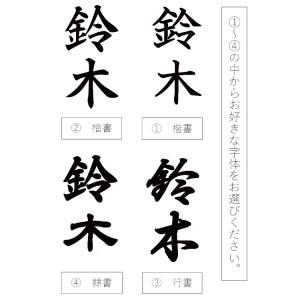 ふるさと納税 【受注仕立て上げる】飾りつけ看板（梅に鳥 透かし彫り）【hms021A】 和歌山県串本町