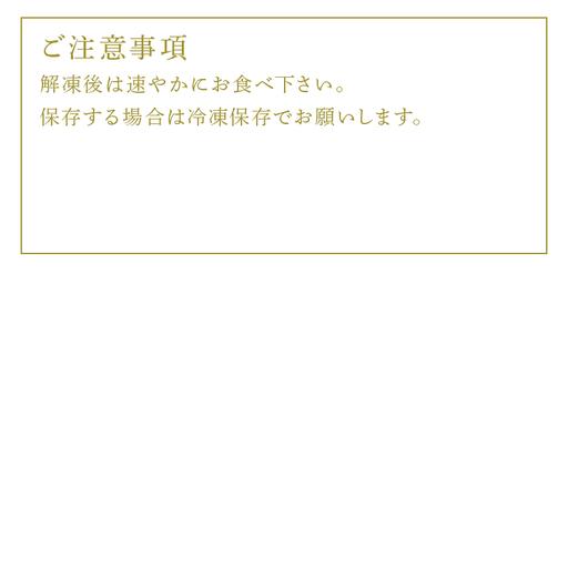ふるさと納税 下味付き 牛たんしゃぶしゃぶセット(220g)3人前 (十六夜特製ぽん酢・柚子胡椒付き) 佐賀県唐津市 |  | 04